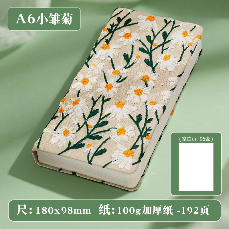 Petites pages intérieures vierges en marguerite beige