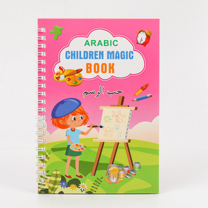 Bán trực tiếp trẻ em Arabic học tập sớm cuốn sách rãnh thực hành chữ Bài đào tạo ma thuật thực hành viết cứng - Product Image 5