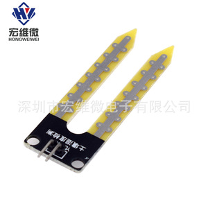 Módulo Sensor de Humedad del Suelo Hongwei HW-080, Detección de 38 mm, para Vehículos Inteligentes - Product Image 3