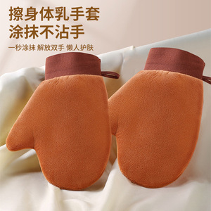 Body Lotion Gloves <b>EVA</b> Plush Mittens Quick Application Home Use Sunscreen Essential Oil Lazy Massage Tool - Product Image 1