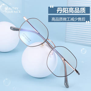 Montura de Gafas Geométricas Danyang 25027, Montura Completa, Lentes de Resina, Unisex, Diseño Retro Ligero - Product Image 4