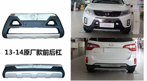 Protector de parachoques delantero y trasero de alta calidad para Kia Sorento 2010-2016 directo de fábrica 4x4 SUV Car Box <span class=keywords><strong>M5</strong></span> modelo TT pago - Product Image 4