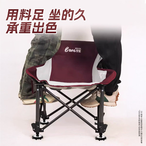 Silla de Pesca Plegable Anker Red Moon, Altura Ajustable, Acero al Carbono, Asiento de Pesca para Exteriores - Product Image 4