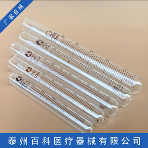 Tubes à essai en verre gradués Encyclopedia 2ml 5ml 10ml 15ml 20ml 25ml 50ml 100ml pour usage en laboratoire - Product Image 2
