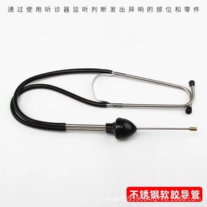 Estetoscopio electrónico con cilindro, pantalla analógica alimentada por batería de 12 V, herramientas de inspección de ruido de motor para automóviles - Product Image 4