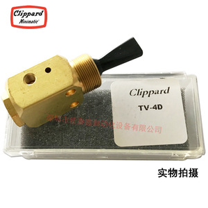 Clippard Mechanical Valve <b>Tv</b>-4d Brass Pneumatic <b>Control</b> Valve For Industrial Automation - Product Image 2