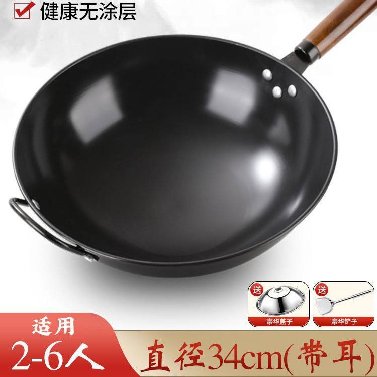 ฝาปิดและไม้พายขนาด 34 ซม. (รวมด้ามจับ) [ปรุงรส]