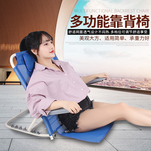 Kang Yuanxiang Multifunctional Backrest Chair 150kg Load Capacity Adjustable Reclining Chair For Elderly And Patients - Product Image 1