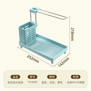 Stainless Steel Plastic Multi Purpose Chopstick Holder <b>Scissor</b> Rack Drainer <b>Kitchen</b> Countertop With Tray Square Shape - Product Image 4