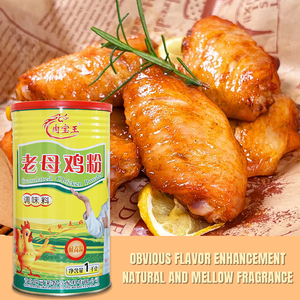 Vente en gros d'ingrédients de cuisine professionnels personnalisés, assaisonnement alimentaire, poudre de poulet granulée, assaisonnement - Product Image 5