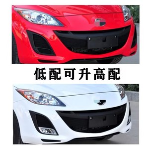 Kit di Copertura per Fari Fendinebbia Anteriori per Carrozzeria Auto, Compatibile con Mazda 3 Starling - Product Image 5