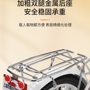 Fenghui City Bike 26 Inch Steel <b>Frame</b> Basket For Commuting Adults - Product Image 5
