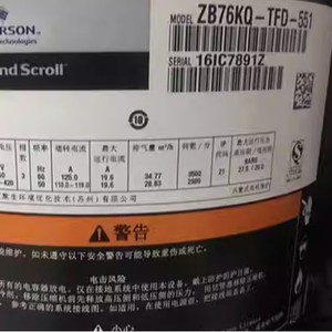 คอมเพรสเซอร์แบบสกรอลล์ Emerson Copeland รุ่น ZB58KQ TFD 551 สำหรับทำความเย็นและทำความร้อนในอุณหภูมิต่ำ - Product Image 3