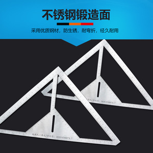 Règle triangulaire multifonctionnelle en acier inoxydable, nouveau type, outil de mesure rapide et facile pour les poseurs de carrelage de sol, carreaux à motifs - Product Image 3