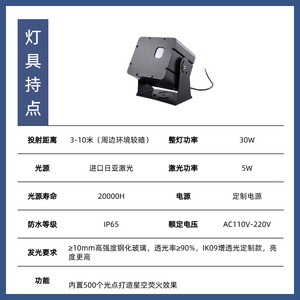 Projecteur LED extérieur 30W IP65 en alliage d'aluminium, à intensité variable, pour éclairage paysager - Product Image 2