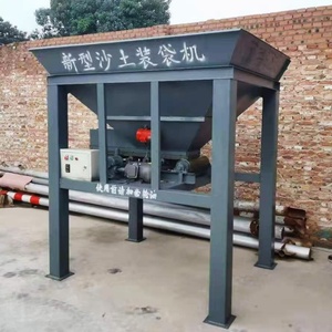 Высокопроизводительная машина для фасовки и упаковки грунта, компоста и смесей в мешки объемом 2,5 куб. м (мини-мешки, мешки-мешки) - Product Image 1