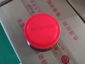 Ớt đậu tương dầu đỏ pixian Bean <span class=keywords><strong>Paste</strong></span> - Product Image 6