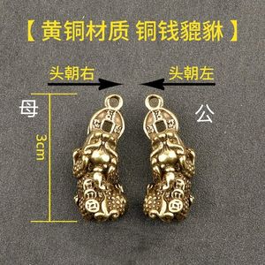 Caliente estilo chino animales del zodiaco llavero tropas valientes calabaza de cobre con cinabrio Metal coche llavero colgante llaveros de la suerte - Product Image 4