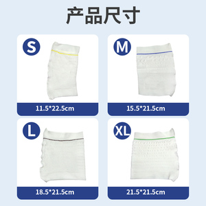 Borsa in tessuto <span class=keywords><strong>per</strong></span> <span class=keywords><strong>catetere</strong></span> e <span class=keywords><strong>sacche</strong></span> urinarie, <span class=keywords><strong>da</strong></span> indossare sulla coscia, con vestibilità estesa <span class=keywords><strong>per</strong></span> <span class=keywords><strong>sacche</strong></span> di drenaggio - Product Image 3