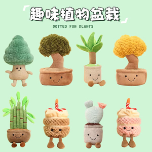 Juguetes de Peluche de Alta Calidad Personalizados de 8 Pulgadas con Forma de Plantas en Maceta: Helecho, Girasol, Cactus, Lavanda para Decoración de Fiestas - Product Image 5