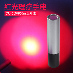 Linterna infrarroja de luz roja Luomen, linterna de mano con iluminación LED de 630+660+850nm para asistencia de visión nocturna - Product Image 4
