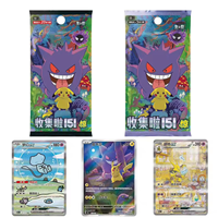 Carte à collectionner GanFei Original Pokémon 151 Gengar Vol 3 'Collect 151 Surprise' Version chinoise simplifiée Jeu de cartes à échanger