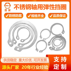 Anneau de retenue externe de type C en acier inoxydable 304, taille métrique classe C pour arbre, norme GB893, pour l'industrie de la construction - Product Image 3