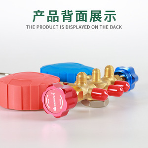 Hongsen Refrigerant Gauge Kit HS-536G-R410A Dual Pressure Gauge For Ac And Heat <b>Pump</b> Repair Tools - Product Image 5