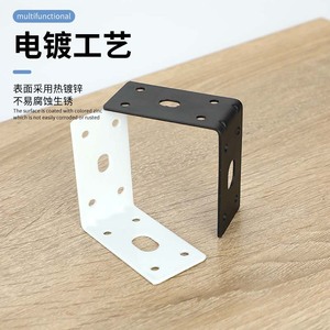 L-Shaped Corner <b>Bracket</b> Stainless Steel 90 Degree Right Angle Support Shelf Connector Durable General Use - Product Image 1