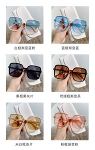 Lunettes de soleil tendance pour femmes, monture carrée large, dégradé de couleurs, protection UV, style rétro, 2255 Rice Nail - Product Image 6