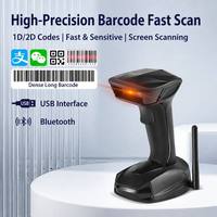 Dispositivo de Escaneo de Códigos QR USB 2.4G Personalizado para Aplicaciones Comerciales en Tiendas Minoristas