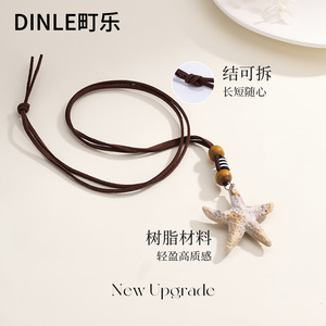 สร้อยคอจี้รูปปลาดาว Dinle สีคาราเมล สำหรับผู้หญิง สวมใส่ได้ทุกวัน - Product Image 4