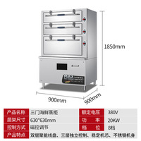 Cuisinière à vapeur électrique commerciale pour riz et fruits de mer |   Armoire de cuisson vapeur multifonctionnelle à économie d'énergie et régulation de la température