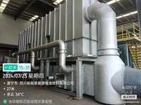 Regenerativer Katalytischer Oxidator (RCO) Industrie Aktivkohle-Adsorption Abgasbehandlungsanlage