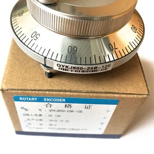 QYKJ800-100B-5E Accessoires d'origine pour machines-outils, volant neuf argenté de 80 mm de diamètre, 12V25 Pulse Automation - Product Image 5