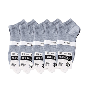 Calzini Invisibili Classici Estivi da Uomo, Casual, Neri, Bianchi, Grigi, in Spandex/Poliestere, Assorbenti, Sottili, Antibatterici - Product Image 4