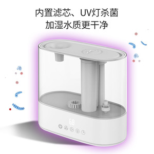 Humidificador Inteligente de Gran Capacidad (4.1-6.0L), Purificador de Aire para el Hogar, Dormitorio o Escritorio, con Pantalla Digital y Funcionamiento Silencioso - Product Image 2