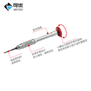 Tournevis à lunettes Keyou en métal, embout Phillips 1.5 1.6 1.8, outil de réparation pour lunettes - Product Image 1