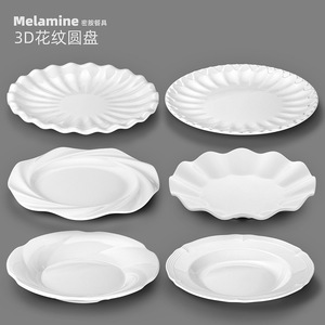 จานเมลามีนสีขาวทรงกลม สีพื้น สำหรับโรงแรม ร้านอาหาร งานเลี้ยง - Product Image 4