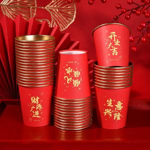 <b>Red</b> Gold Foil Disposable <b>Paper</b> Cups 100pcs Business Opening Celebration Cold Drink Cup - Product Image 1