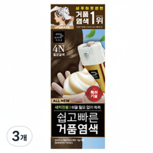 Scontata nuovissima Misssen ad asciugatura rapida 80g colorante per capelli a bolle 4N marrone scuro Set 3 pezzi Semi-permanente olio a base di erbe 500ml Volume - Product Image 1