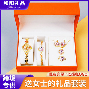 Cross Border <b>Gift</b> <b>Set</b> For Women Watch Bracelet Necklace Valentine'S Day Personal <b>Gift</b> Exquisite Jewelry <b>Set</b> - Product Image 4