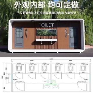 ห้องน้ำสำเร็จรูปแบบแผงแซนวิช ดีไซน์ทันสมัย ติดตั้งง่าย ใช้งานกลางแจ้ง - Product Image 3