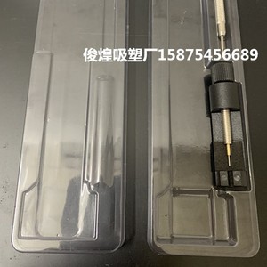 Customized <b>Watch</b> Packaging Box Rectangle 20.3cm Length Protective Blister Plastic Tray For <b>Watch</b> Manufacturing - Product Image 3