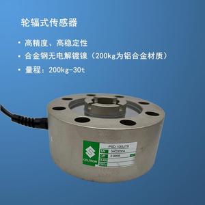 US Shiquan celtron cella di carico PSD-200KG/500kg/1T/1.5T/2T SJTT <span class=keywords><strong>TH</strong></span> - Product Image 1