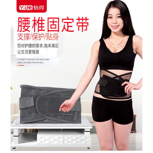 Lightweight manufacturer's lumbar support <b>belt</b> for lumbar disc fixation, waist protection, warmth, and full <b>elasticity</b> and - Product Image 1