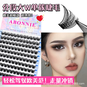 Pestañas Postizas Abon, 10 Filas, Gruesas, Rizadas, Forma de U, Aspecto Natural, para Maquillaje de Ojos Grandes - Product Image 2