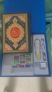 Ensemble <span class=keywords><strong>Stylo</strong></span> <span class=keywords><strong>Lecteur</strong></span> du <span class=keywords><strong>Coran</strong></span> de Luxe Haut de Gamme Bleu M10 <span class=keywords><strong>avec</strong></span> Commande Tactile Machine d'Apprentissage et <span class=keywords><strong>Coffret</strong></span> Cadeau en Plastique - Product Image 6