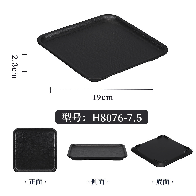H8076-7.5 [Pack of 5] Black Stone Pattern
