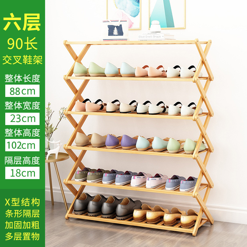Six-tier, 90cm long, cross-shaped shoe rack